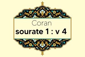 coran-s1-v4