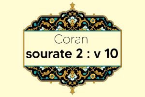 coran-s2-v10