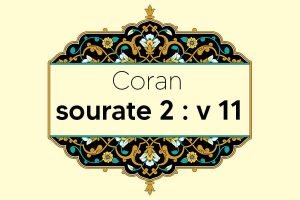 coran-s2-v11