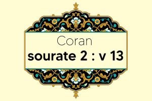 coran-s2-v13