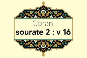 coran-s2-v16