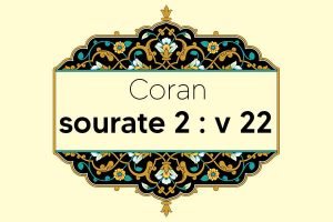 coran-s2-v22