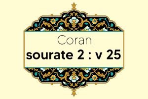 coran-s2-v25