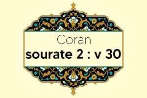 coran-s2-v30