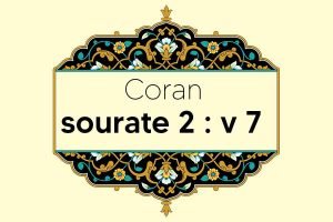 coran-s2-v7