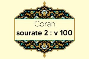 coran-s2-v100