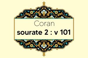 coran-s2-v101