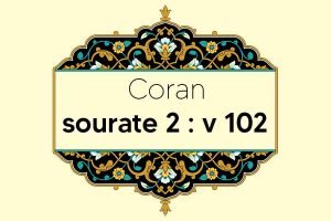 coran-s2-v102