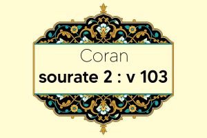 coran-s2-v103