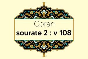 coran-s2-v108