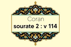 coran-s2-v114