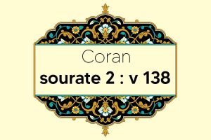 coran-s2-v138