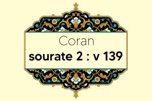 coran-s2-v139