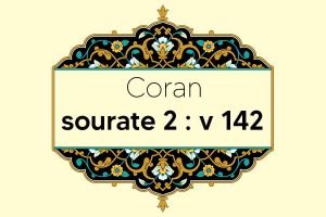 coran-s2-v142