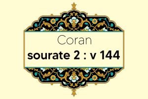 coran-s2-v144