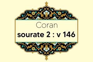 coran-s2-v146