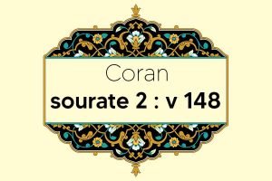 coran-s2-v148