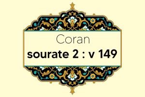 coran-s2-v149