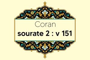 coran-s2-v151