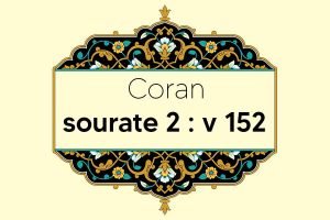 coran-s2-v152