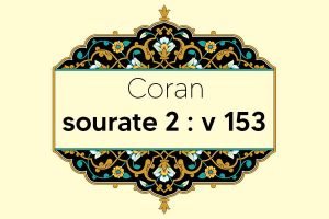 coran-s2-v153