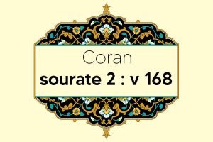 coran-s2-v168