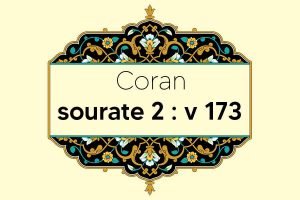 coran-s2-v173