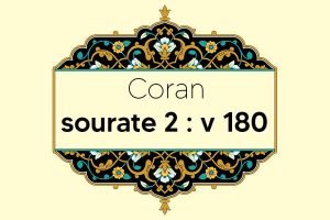 coran-s2-v180