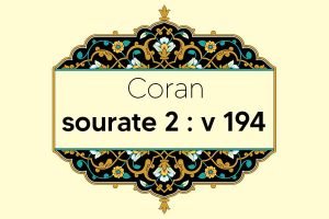 coran-s2-v194