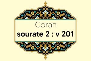 coran-s2-v201