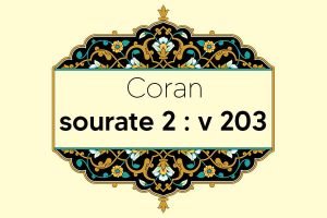 coran-s2-v203