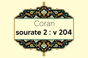 coran-s2-v204