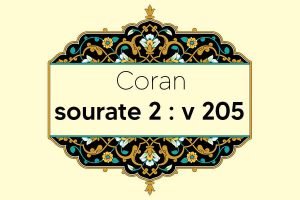 coran-s2-v205