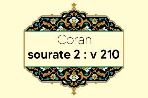 coran-s2-v210