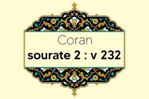 coran-s2-v232