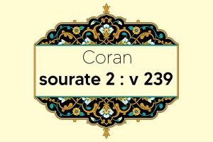 coran-s2-v239