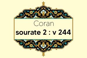 coran-s2-v244