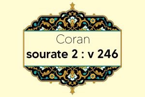 coran-s2-v246