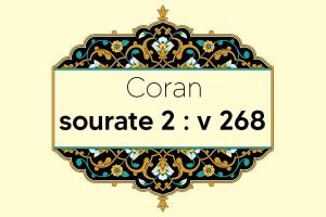 coran-s2-v268