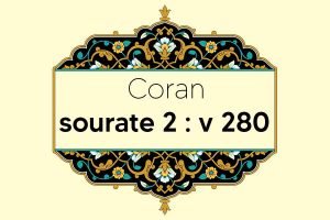 coran-s2-v280