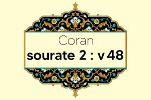 coran-s2-v48