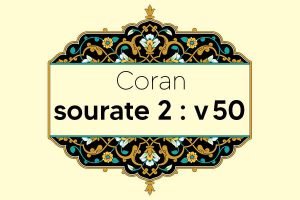 coran-s2-v50