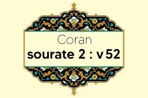 coran-s2-v52