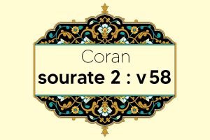 coran-s2-v58