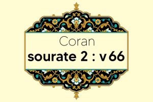 coran-s2-v66