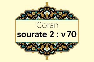 coran-s2-v70