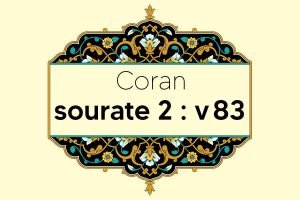 coran-s2-v83