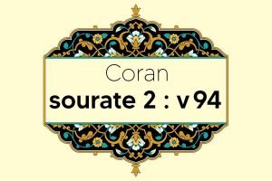 coran-s2-v94