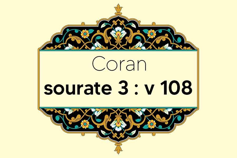 coran-s3-v108