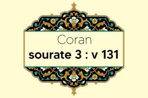 coran-s3-v131